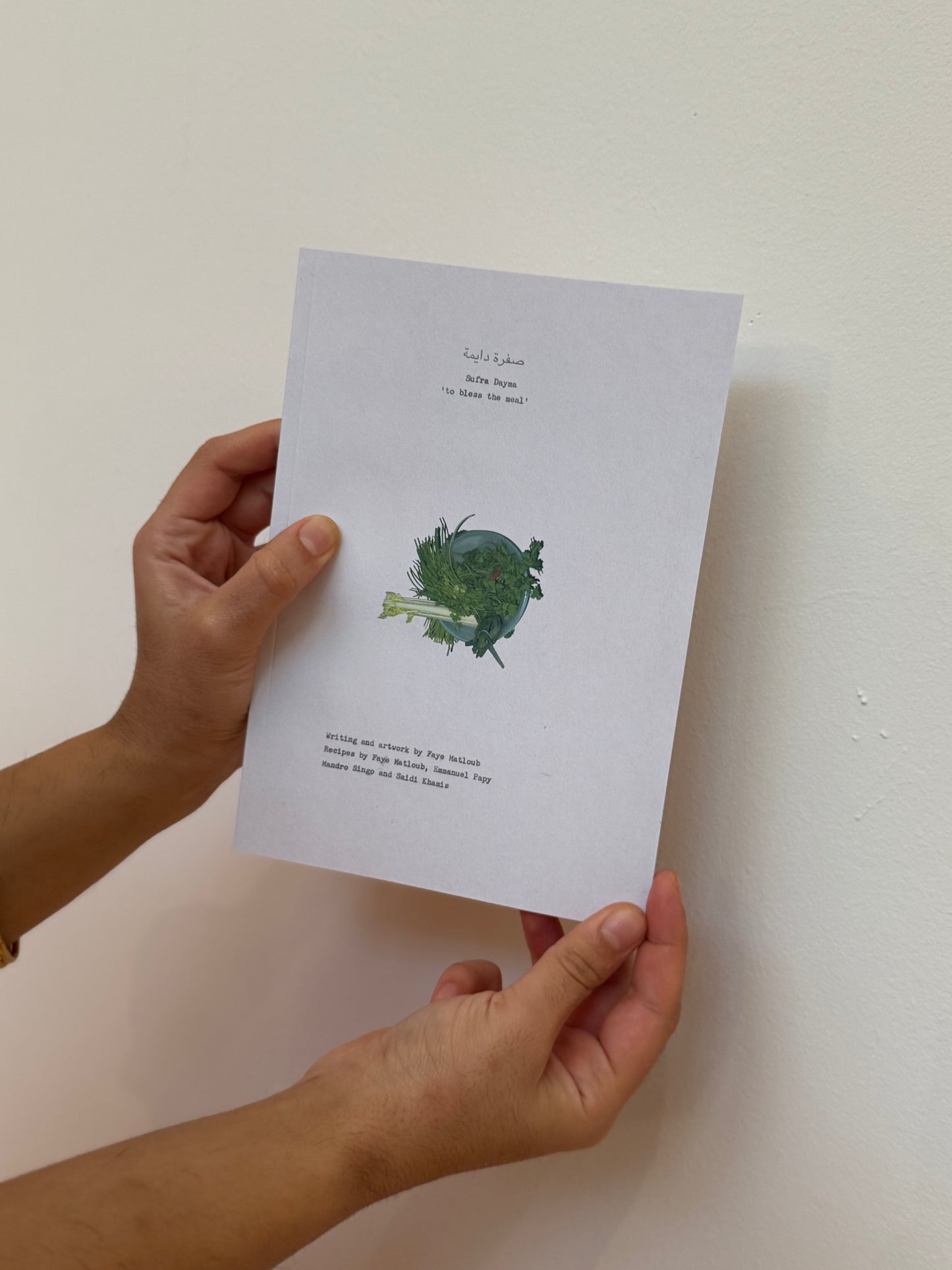 Sufra Dayma/'to bless the meal' artist recipe book by Faye Matloub